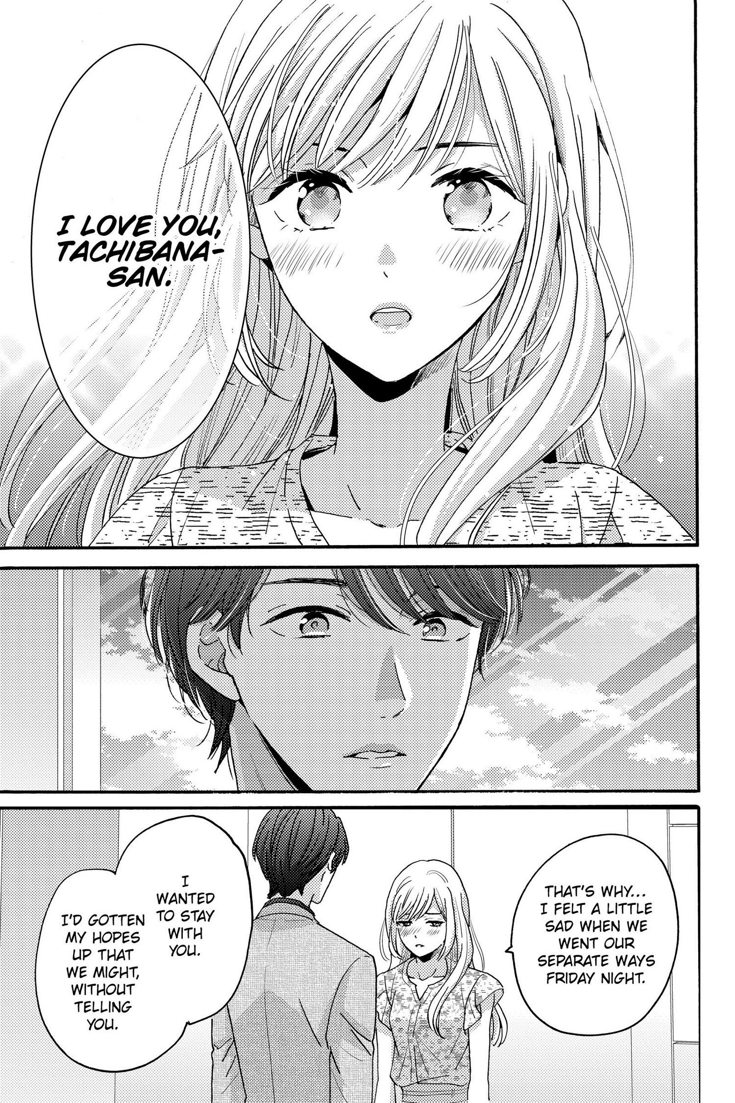 Ano Yoru Kara Kimi Ni Koishiteta - Chapter 15