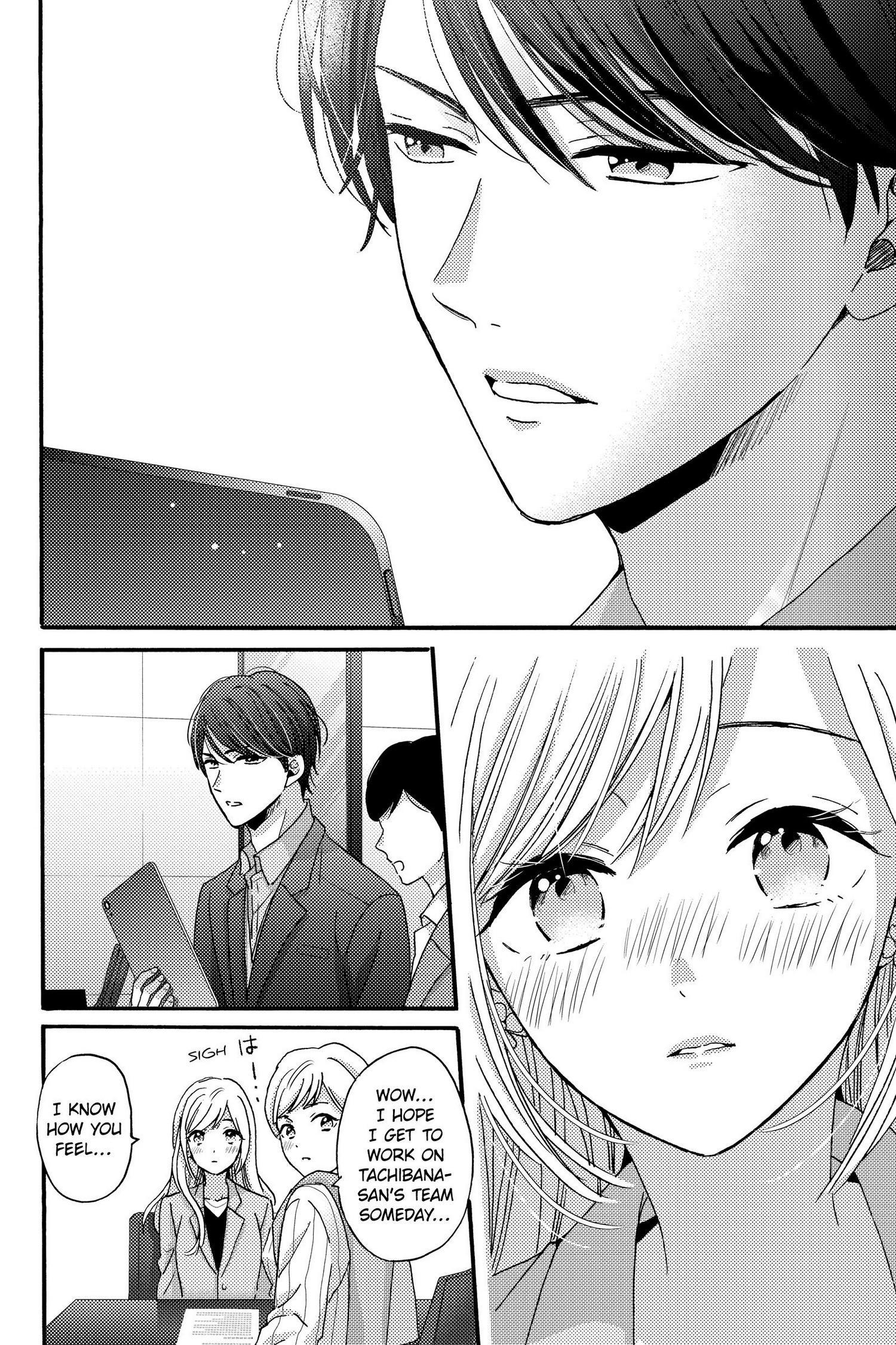 Ano Yoru Kara Kimi Ni Koishiteta - Chapter 13