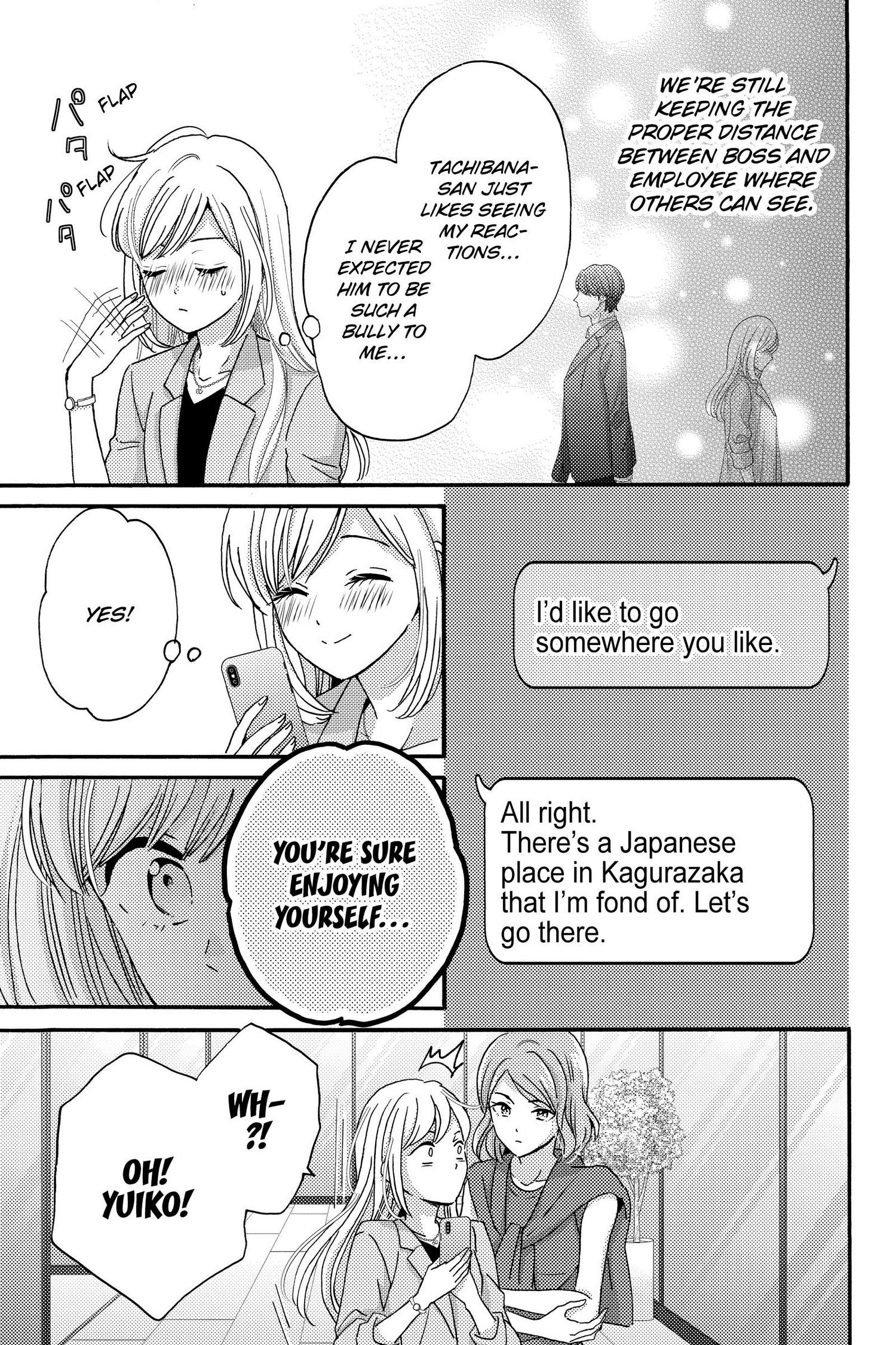 Ano Yoru Kara Kimi Ni Koishiteta - Chapter 13