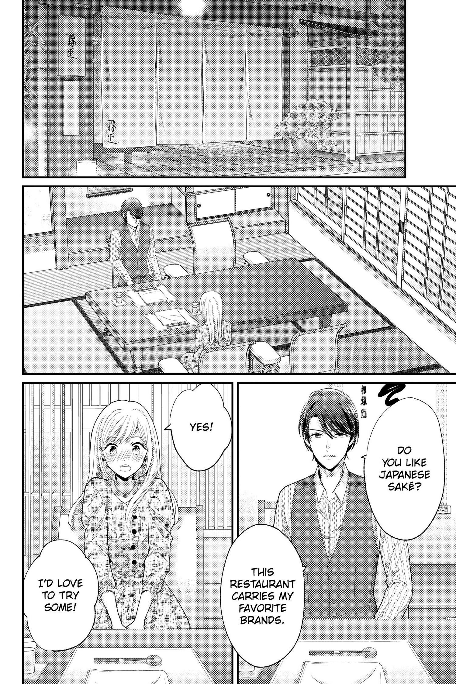 Ano Yoru Kara Kimi Ni Koishiteta - Chapter 14