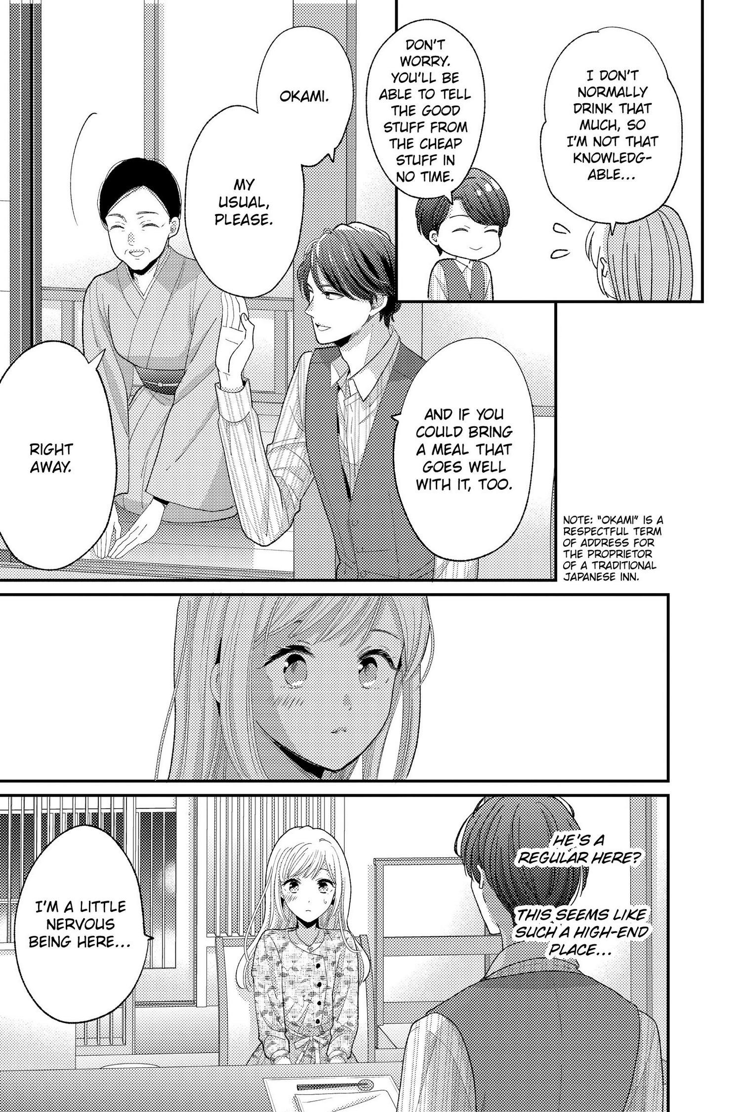 Ano Yoru Kara Kimi Ni Koishiteta - Chapter 14