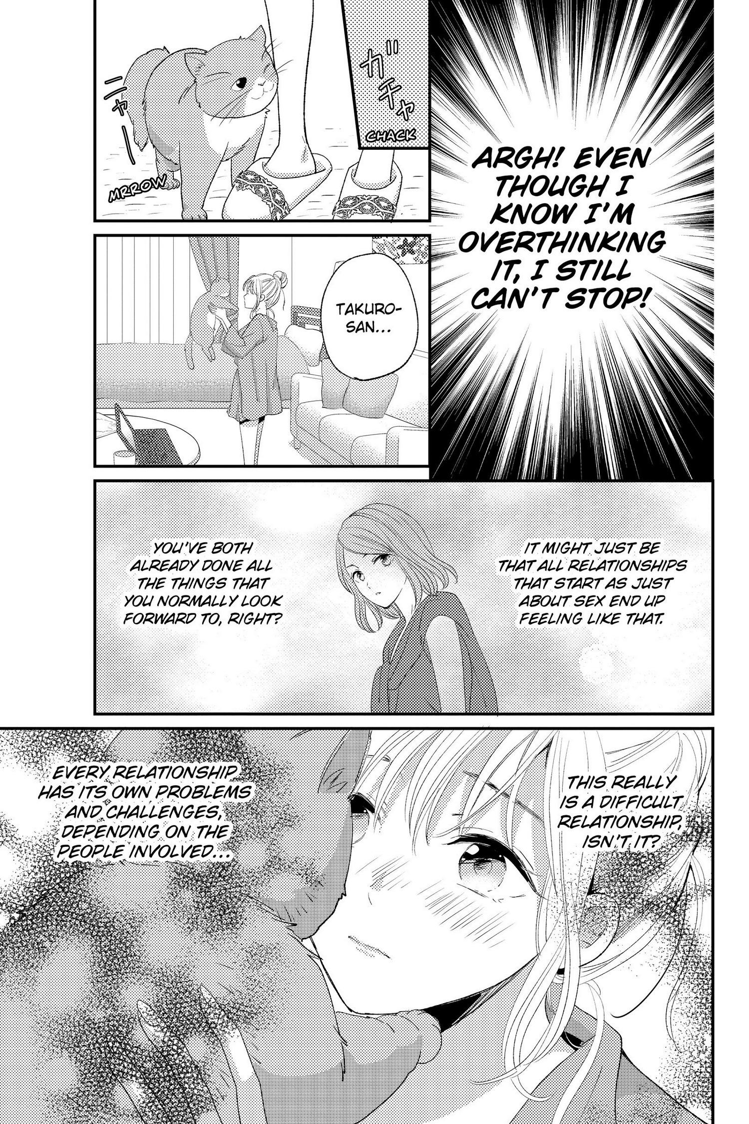 Ano Yoru Kara Kimi Ni Koishiteta - Chapter 14