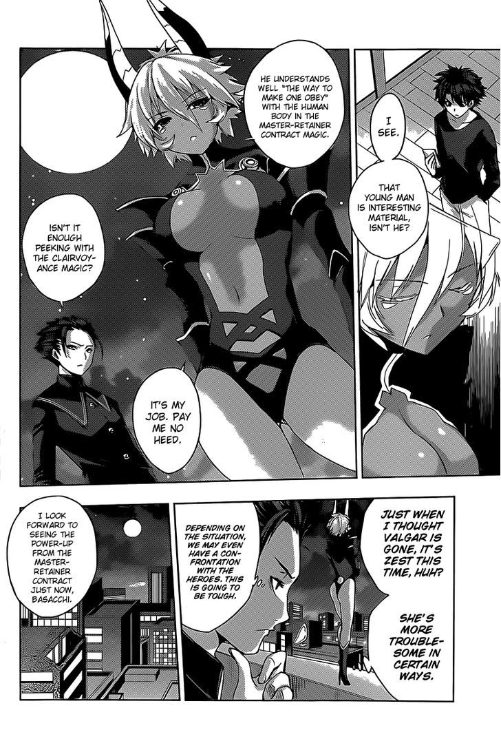 Shinmai Maou No Keiyakusha - Chapter 14 : The Goal Of A Master-Retainer Relationship And Trust