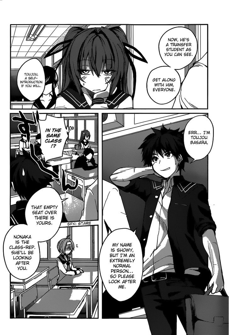 Shinmai Maou No Keiyakusha - Chapter 4 : Between Reunion And Trust