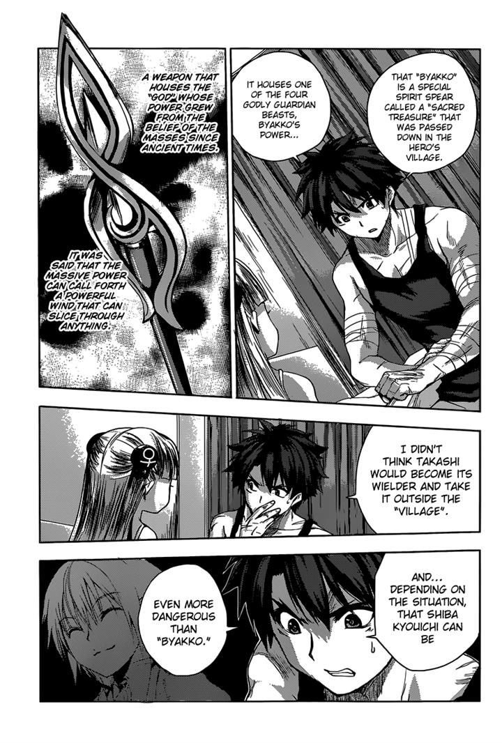 Shinmai Maou No Keiyakusha - Chapter 13 : The Hostility Directed At Us