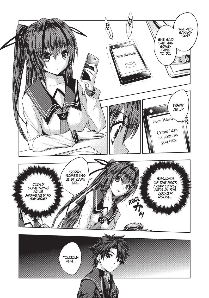 Shinmai Maou No Keiyakusha - Chapter 26 : The Ups And Downs Of A Wavering Pact