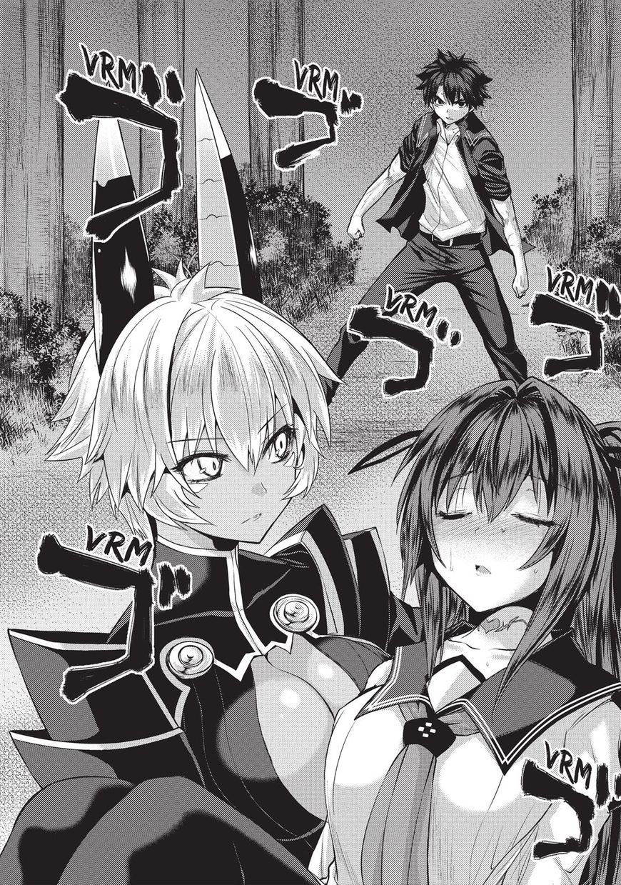 Shinmai Maou No Keiyakusha - Chapter 26 : The Ups And Downs Of A Wavering Pact