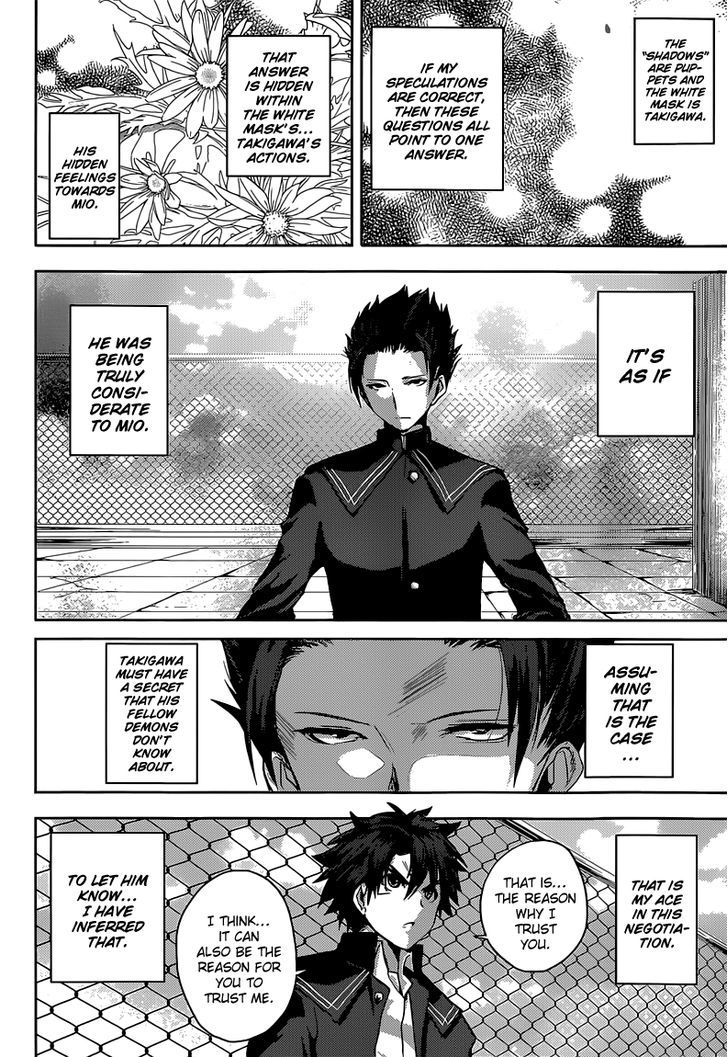 Shinmai Maou No Keiyakusha - Chapter 10 : Things I Want To Protect