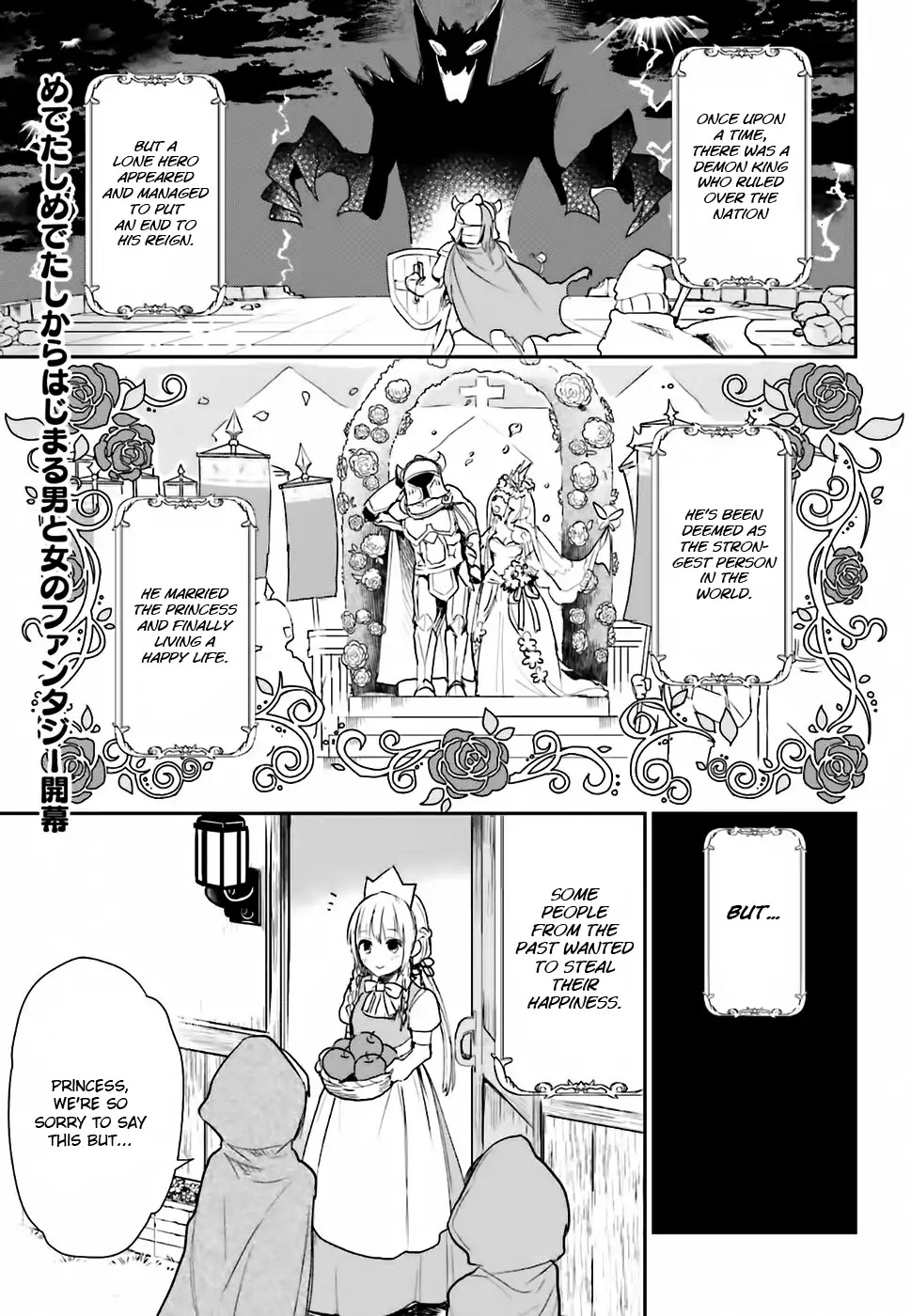 Anata No Danna Uwaki Shitemasu Yo - Chapter 1: Vs Alraune