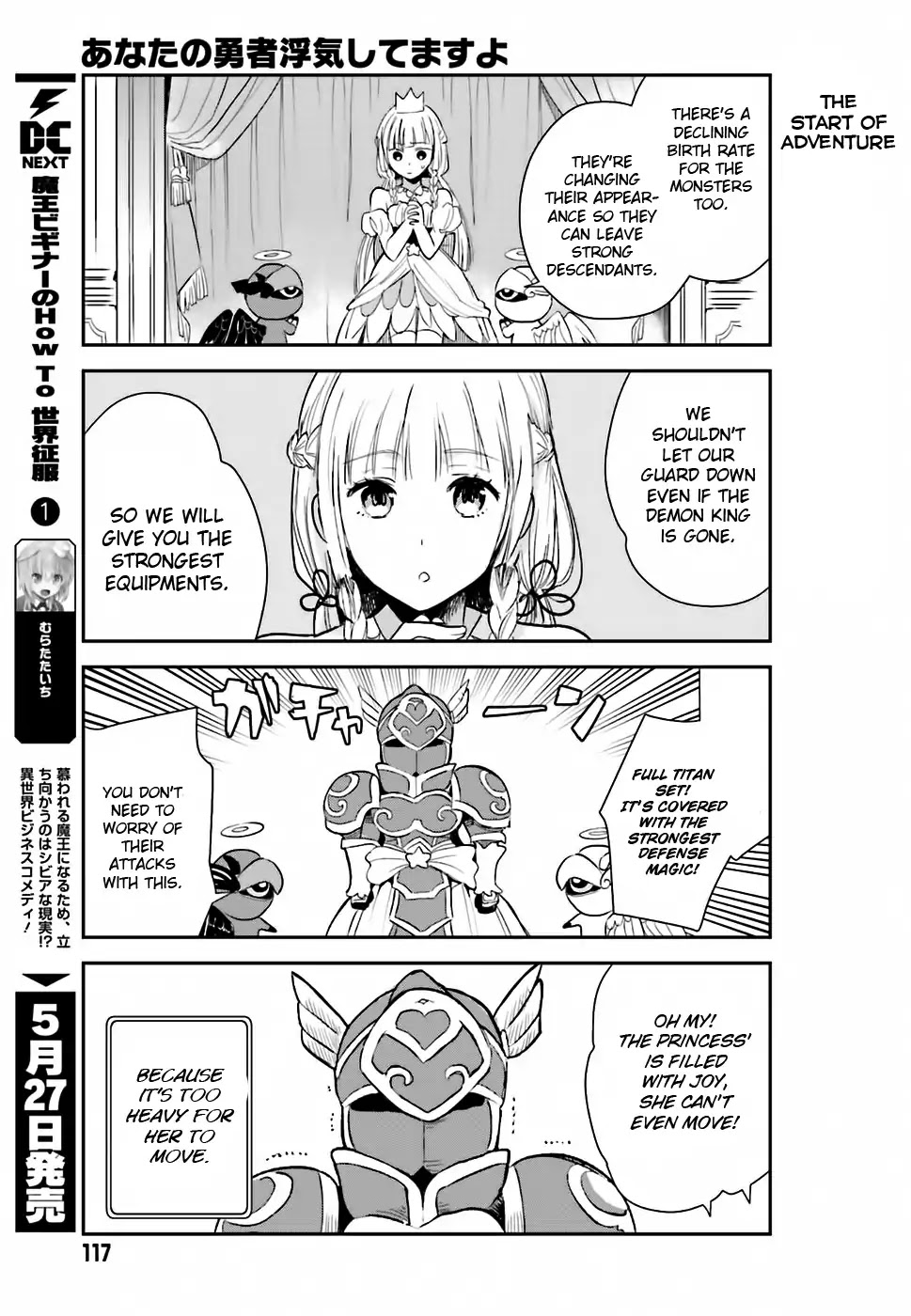 Anata No Danna Uwaki Shitemasu Yo - Chapter 1: Vs Alraune