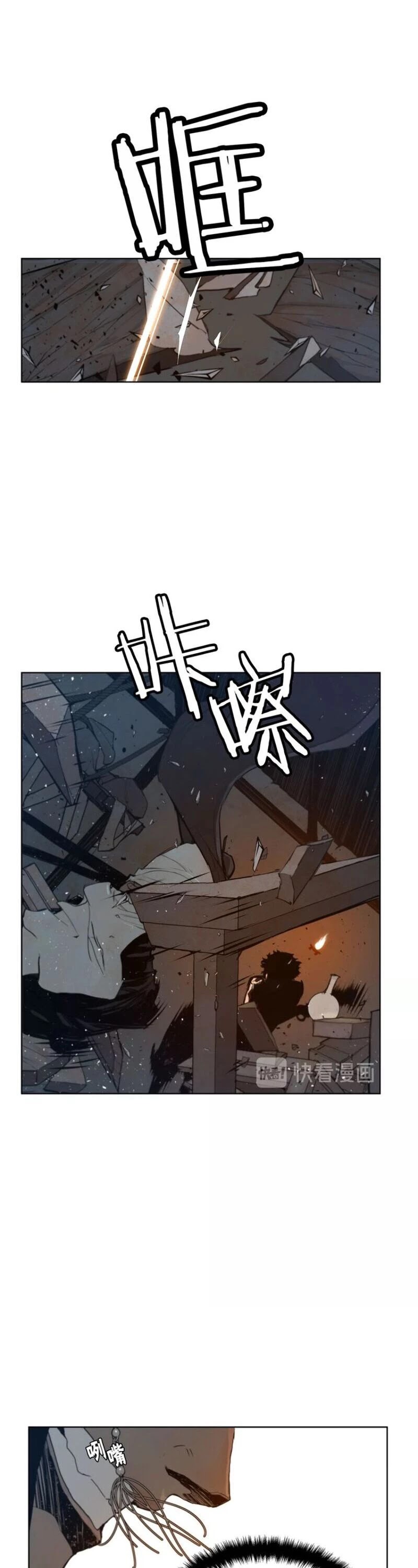 The Sword Of Glory - Chapter 50