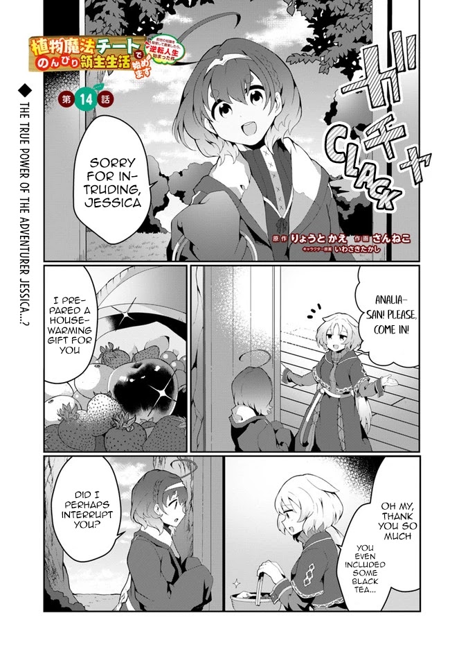 Shokubutsu Mahou Chito De Nonbiri Ryoshu Seikatsu Hajimemasu Zense No Chishiki O Kushi Shite Nogyo Shitara, Gyakuten Jinsei Hajimatta Kudan - Chapter 14