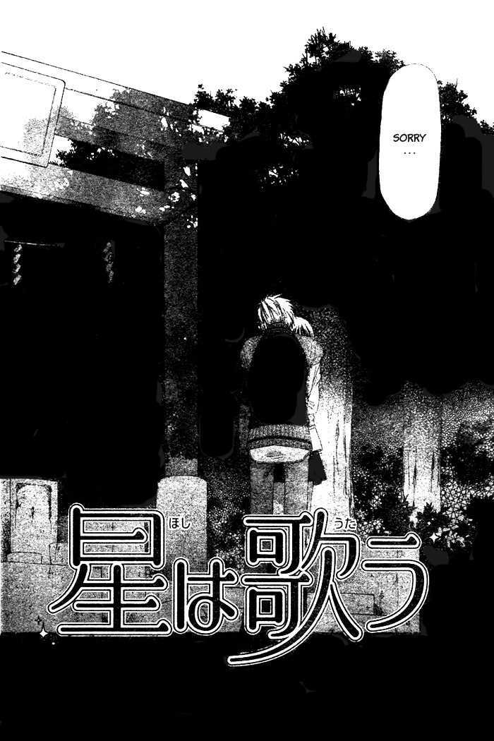 Hoshi Wa Utau - Vol.9 Chapter 49