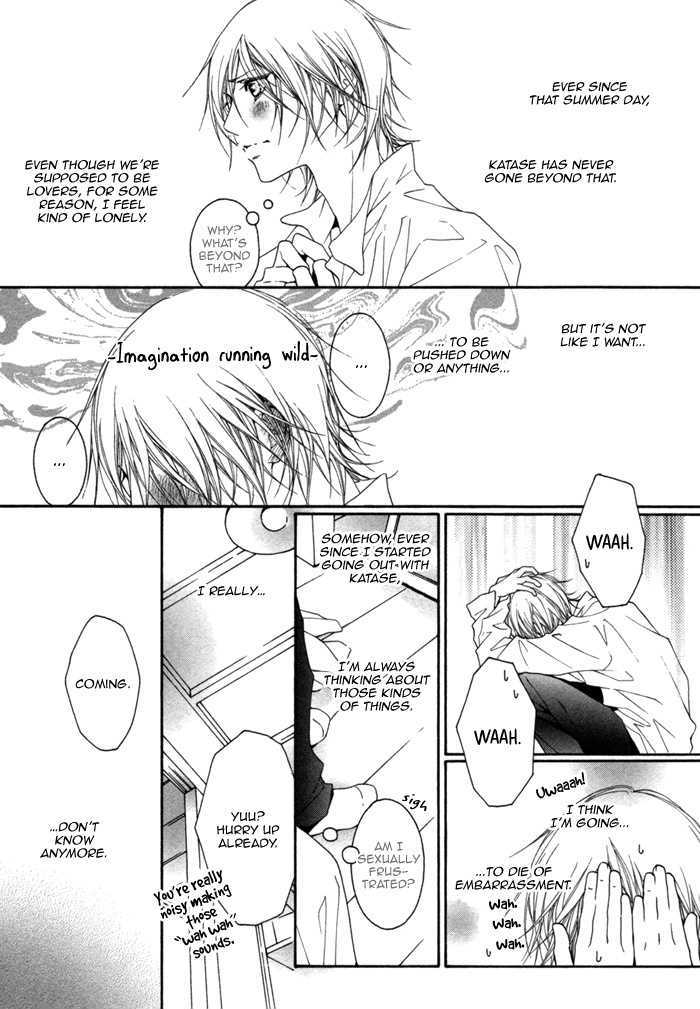 Kimi Wa Amai Amai... - Vol.1 Chapter 2 : You Are Sweet Sweet Sweet