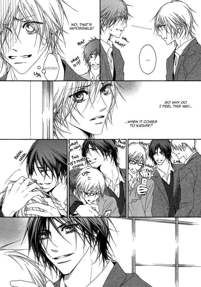 Kimi Wa Amai Amai... - Vol.1 Chapter 2 : You Are Sweet Sweet Sweet