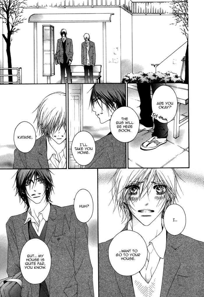 Kimi Wa Amai Amai... - Vol.1 Chapter 2 : You Are Sweet Sweet Sweet