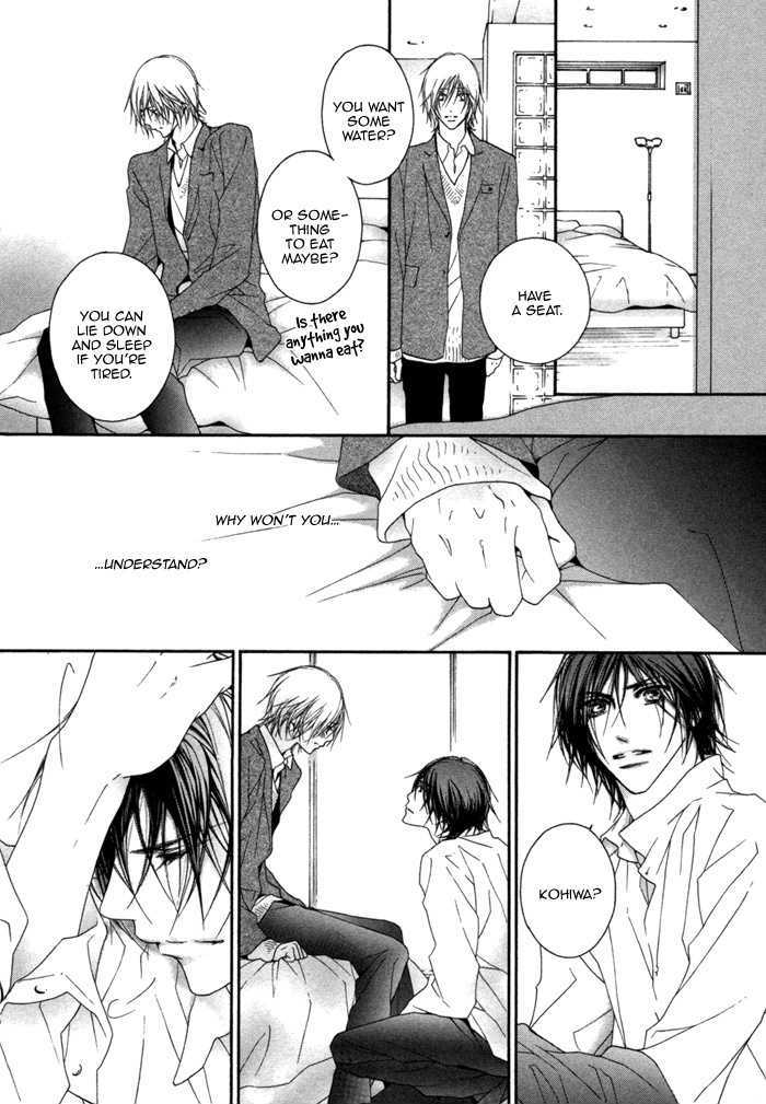 Kimi Wa Amai Amai... - Vol.1 Chapter 2 : You Are Sweet Sweet Sweet