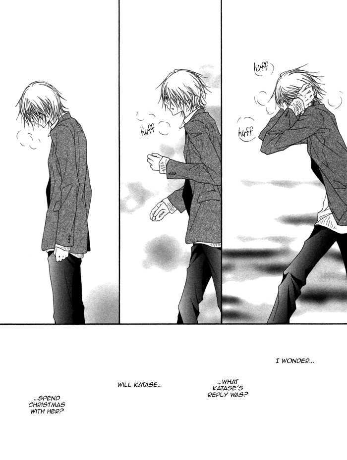 Kimi Wa Amai Amai... - Vol.1 Chapter 3 : As Expected, You Are Sweet Sweet