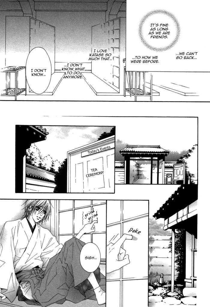 Kimi Wa Amai Amai... - Vol.1 Chapter 3 : As Expected, You Are Sweet Sweet