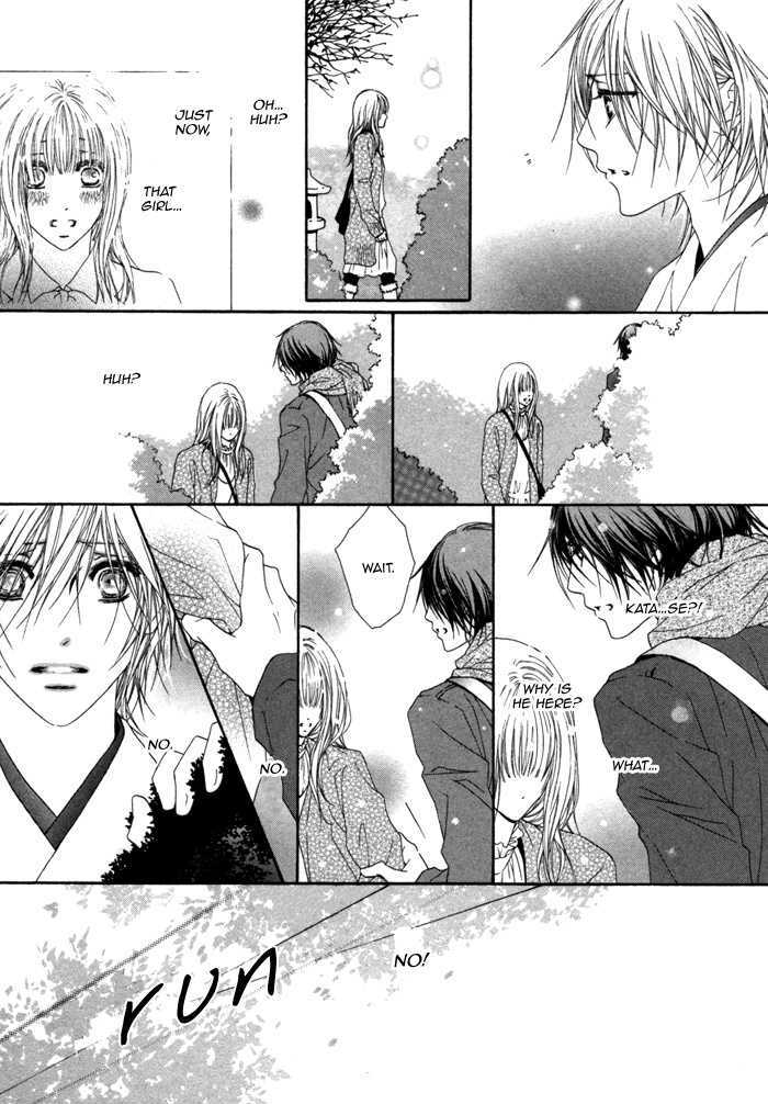 Kimi Wa Amai Amai... - Vol.1 Chapter 3 : As Expected, You Are Sweet Sweet