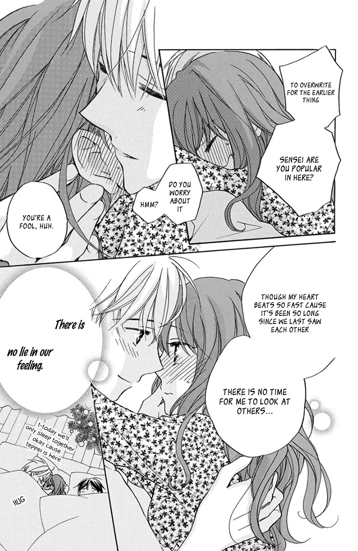 Kiss Yori Mo Hayaku - Future - Vol.1 Chapter 3