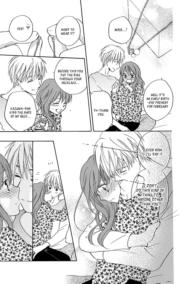 Kiss Yori Mo Hayaku - Future - Vol.1 Chapter 3