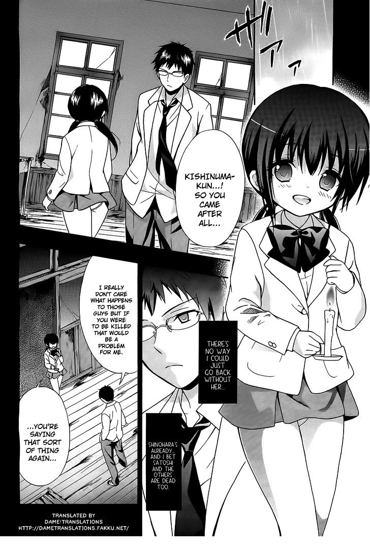 Corpse Party: Musume - Vol.3 Chapter 11