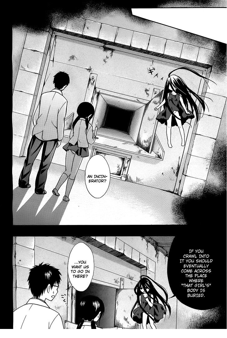 Corpse Party: Musume - Vol.3 Chapter 11