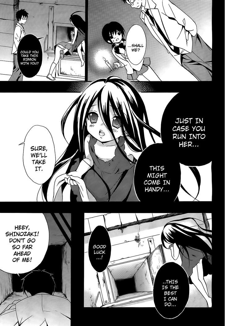 Corpse Party: Musume - Vol.3 Chapter 11