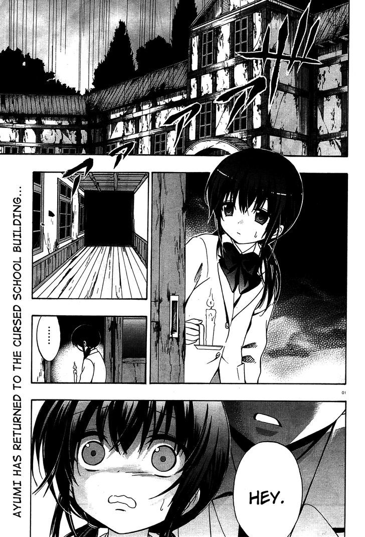 Corpse Party: Musume - Vol.2 Chapter 10