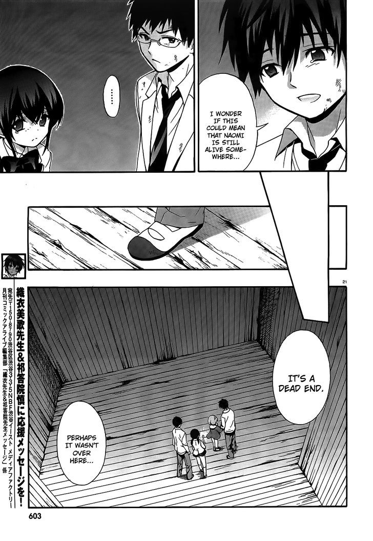 Corpse Party: Musume - Vol.3 Chapter 12