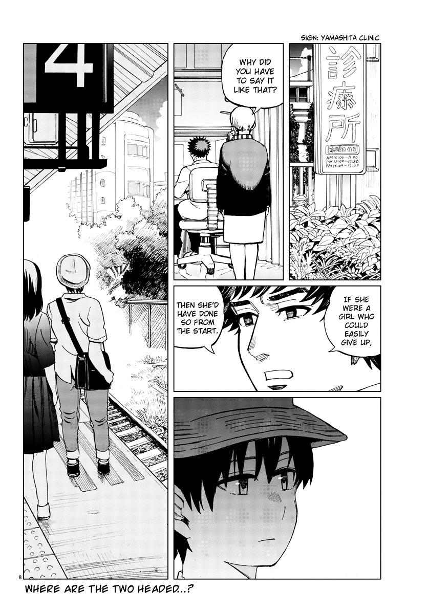 Hana To Uso To Makoto - Chapter 16 : Chapter 16