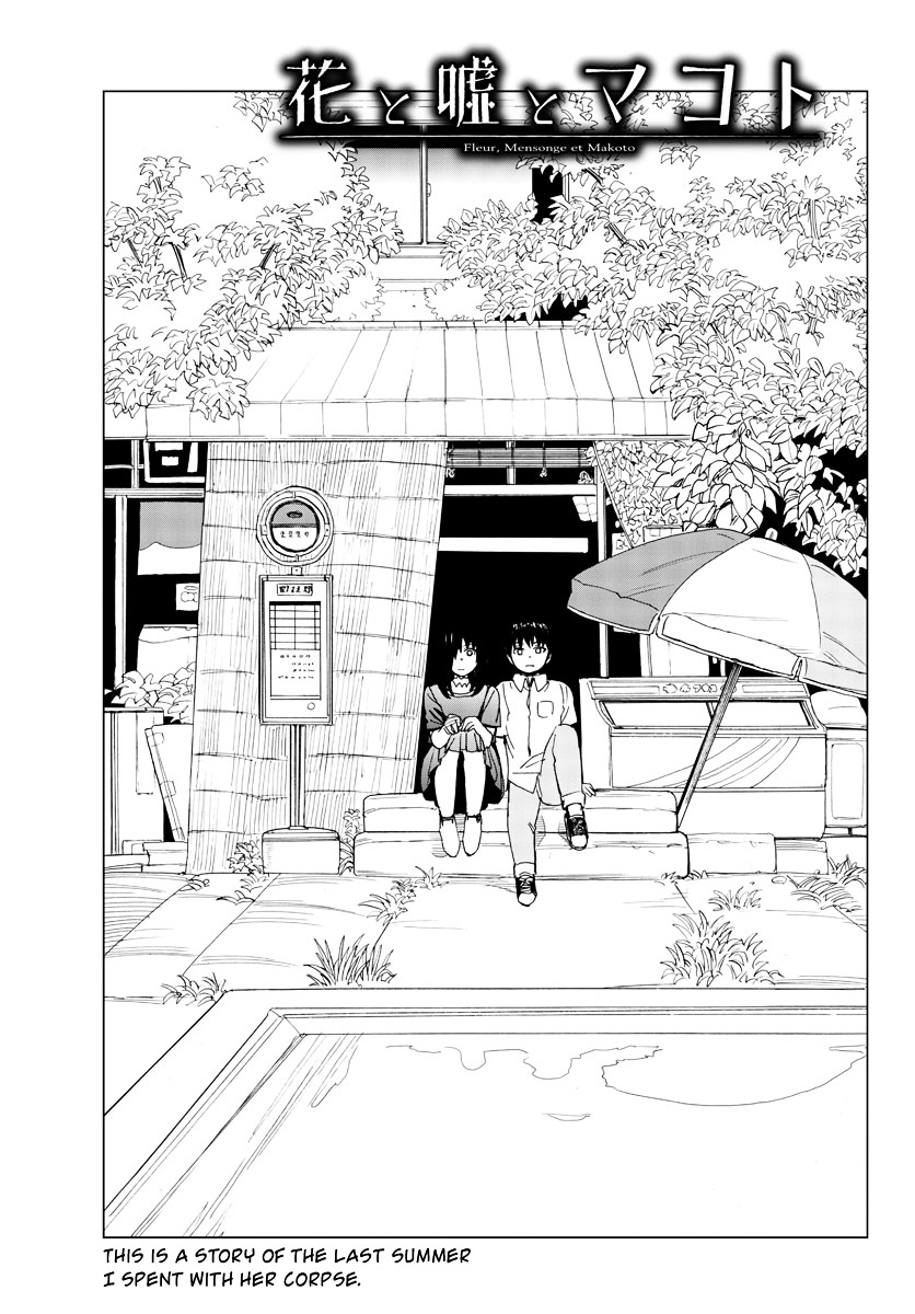 Hana To Uso To Makoto - Chapter 18 : Chapter 18