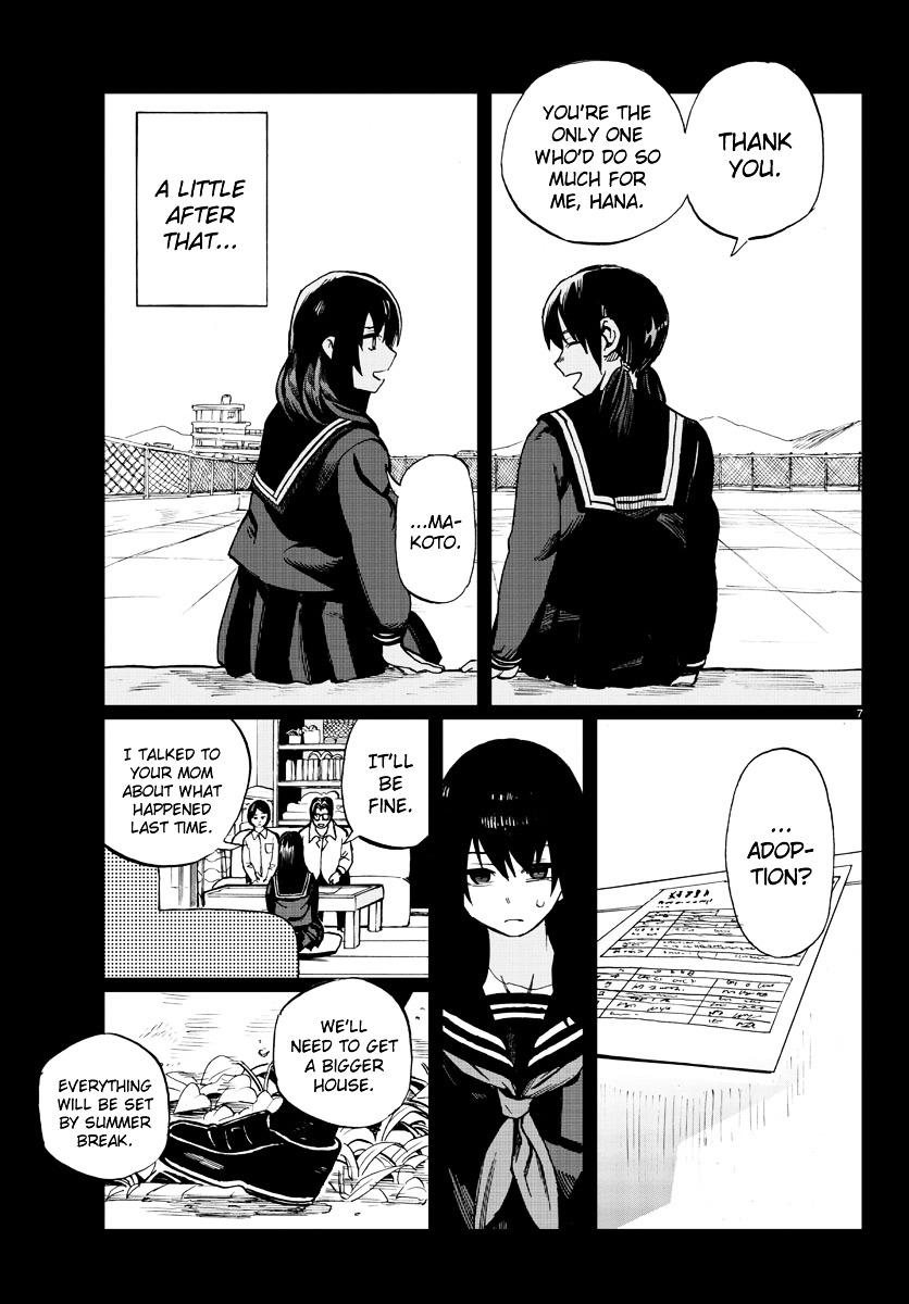 Hana To Uso To Makoto - Chapter 13 : Chapter 13