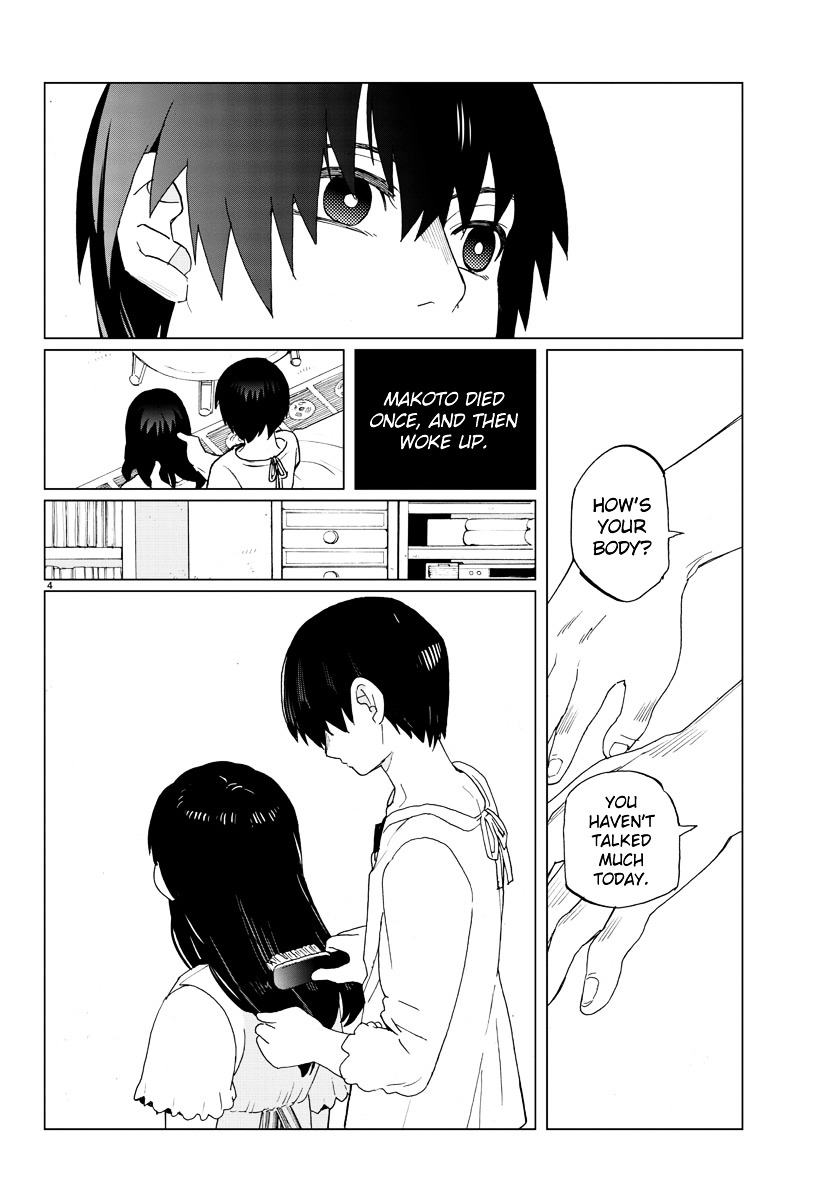 Hana To Uso To Makoto - Chapter 11 : Chapter 11