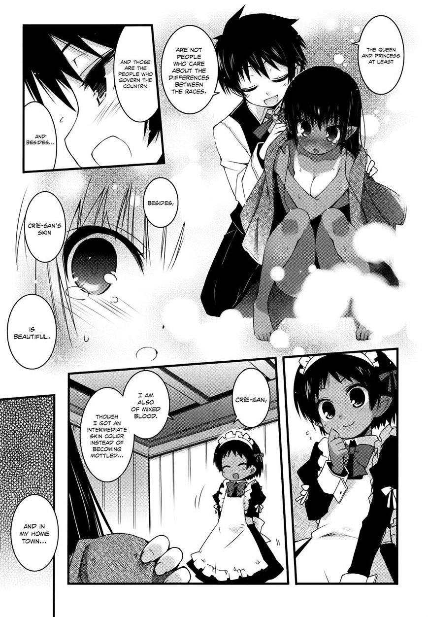 Lotte No Omocha! - Vol.5 Chapter 31 : The Beautiful Maid's Secret