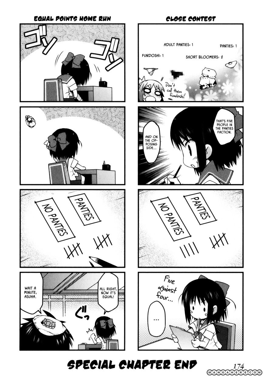 Lotte No Omocha! - Vol.3 Chapter 22.5 : Asuha's 4Koma Theater