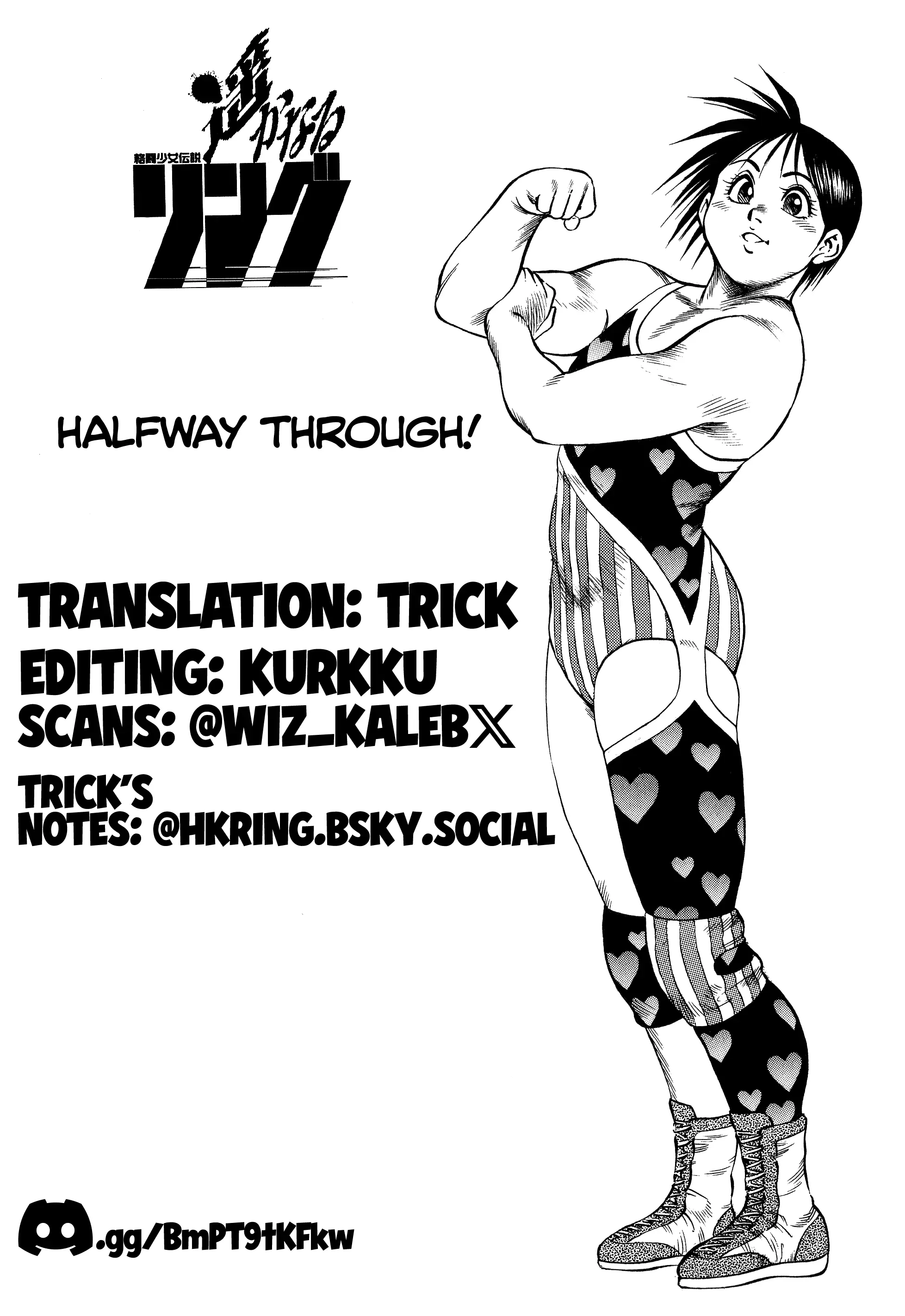 Harukanaru Ring - Vol.2 Chapter 18: Keep It Up!