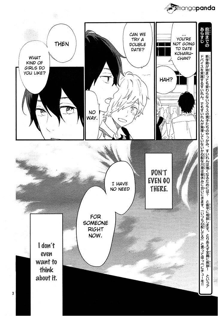 Hibi Chouchou - Chapter 64