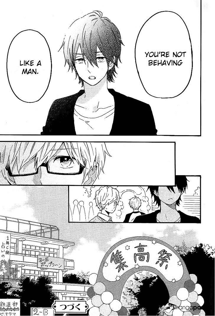 Hibi Chouchou - Chapter 66