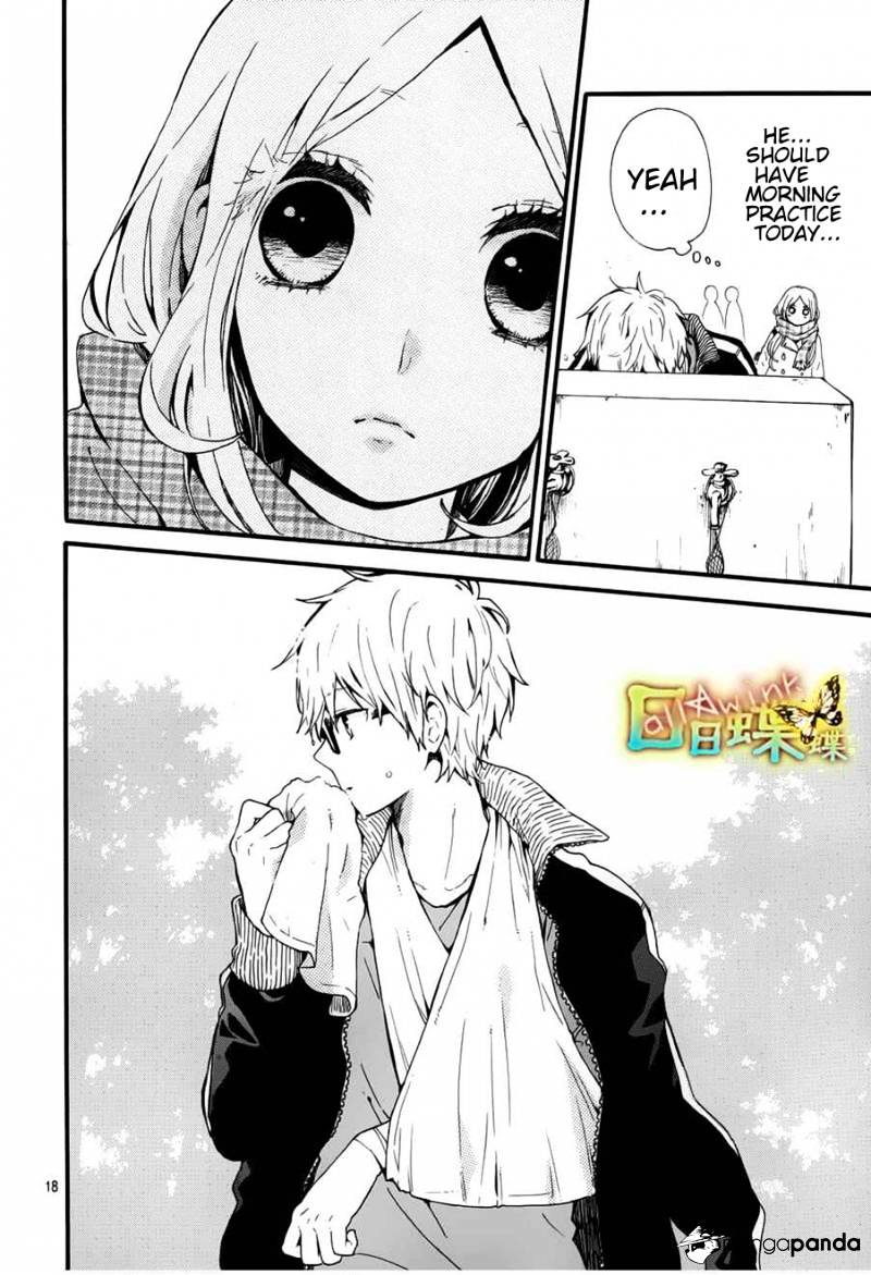 Hibi Chouchou - Chapter 41