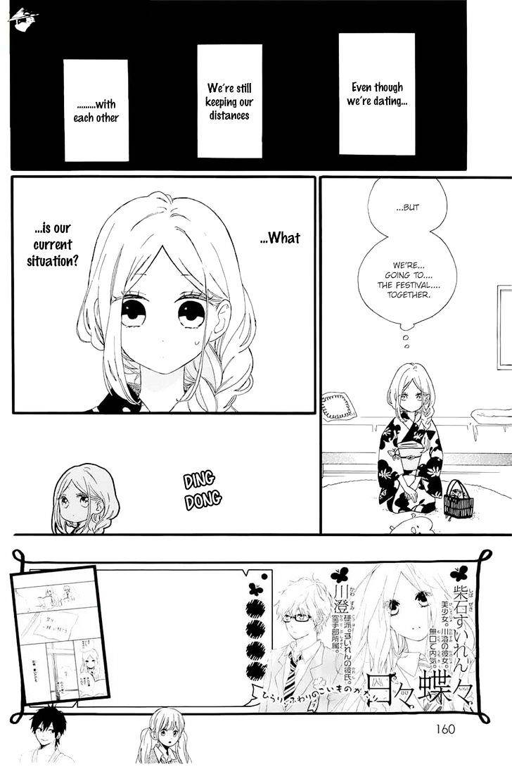 Hibi Chouchou - Chapter 58