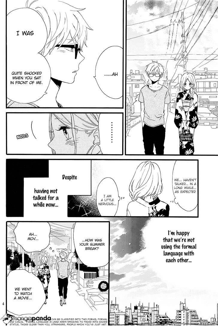 Hibi Chouchou - Chapter 58