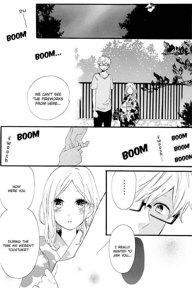 Hibi Chouchou - Chapter 58