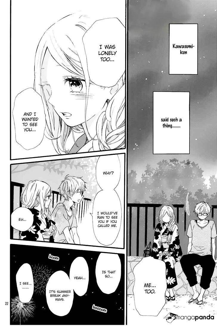 Hibi Chouchou - Chapter 58