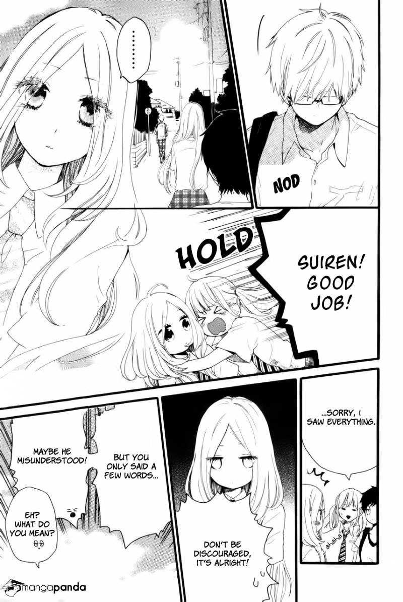 Hibi Chouchou - Chapter 12