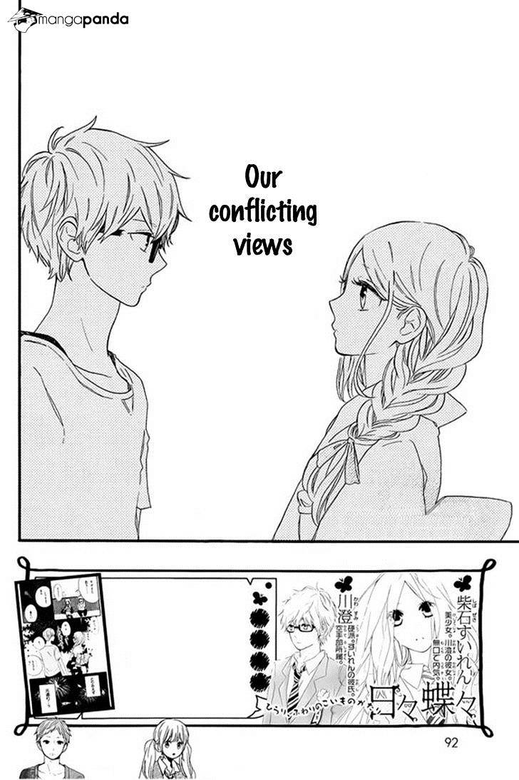 Hibi Chouchou - Chapter 59