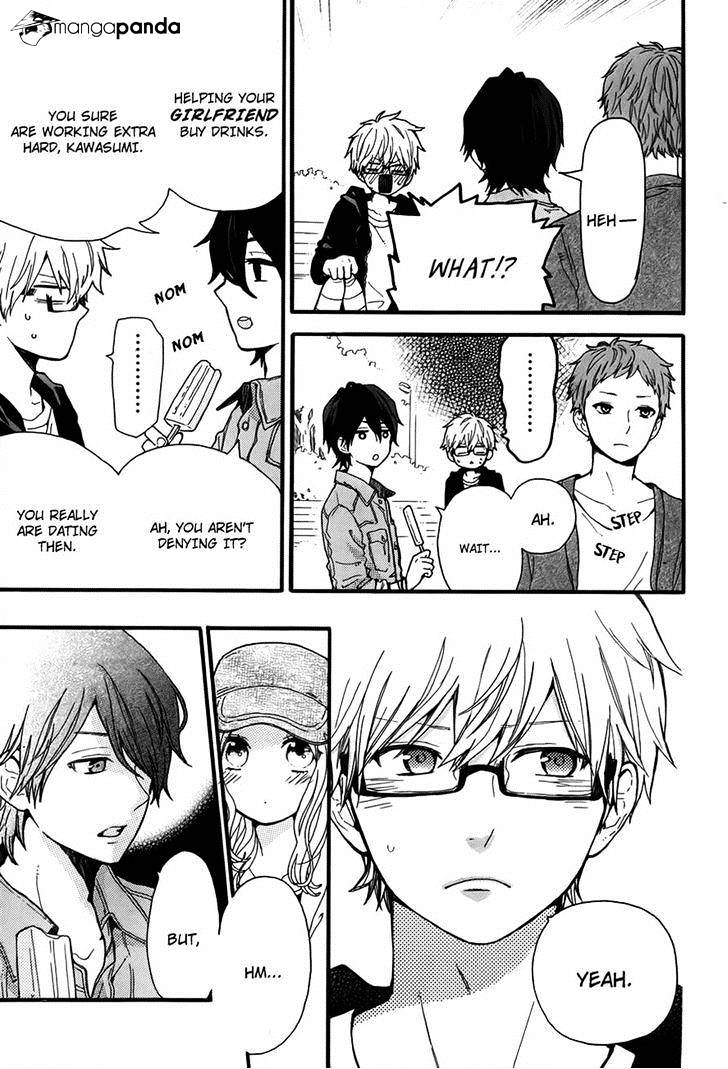 Hibi Chouchou - Chapter 35