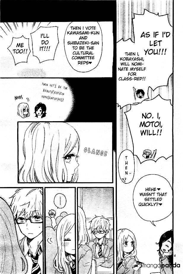 Hibi Chouchou - Chapter 49