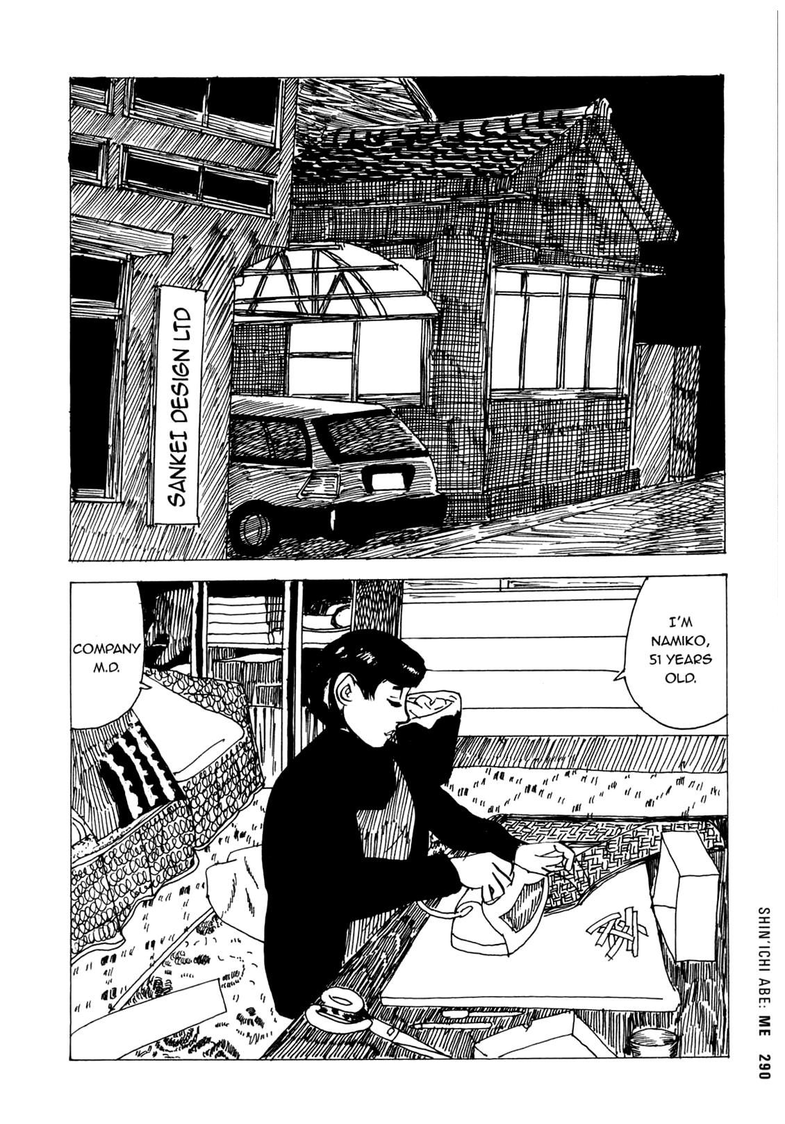 Ax - Alternative Manga - Chapter 27: Shin'ichi Abe: Me